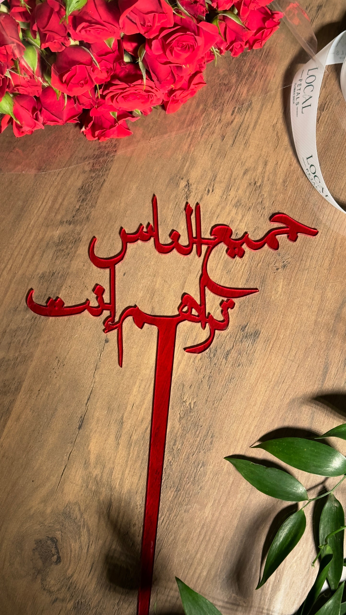 Rashed AlMajed By Hj