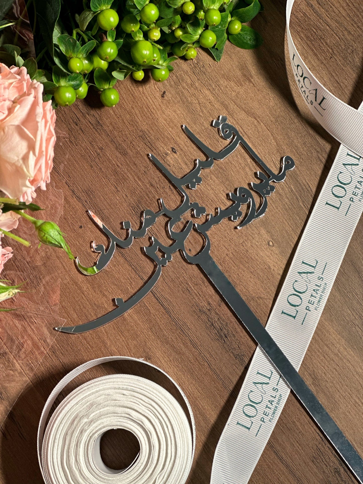 Angham Silver Acrylic By Hj