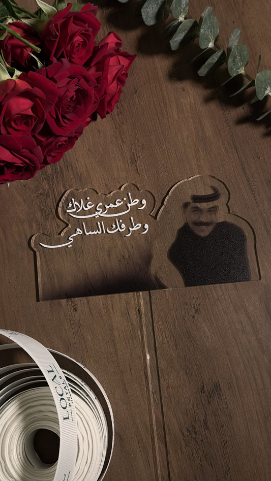 Rowaished Acrylic By Hj